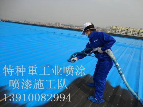兴宾包括彩钢瓦喷漆翻新(